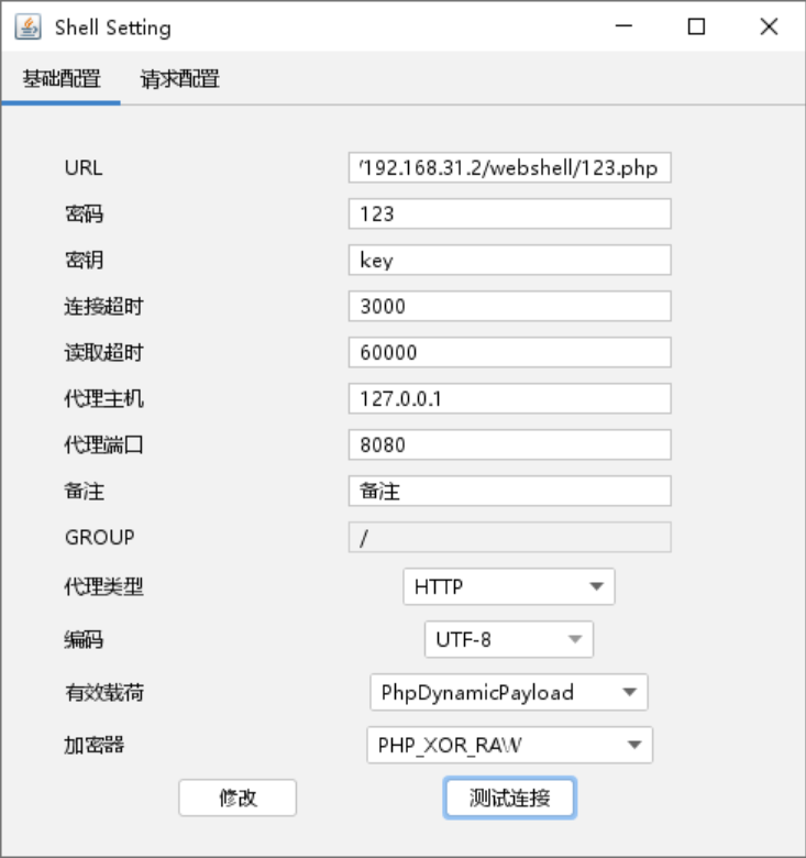 image-20260128224631184