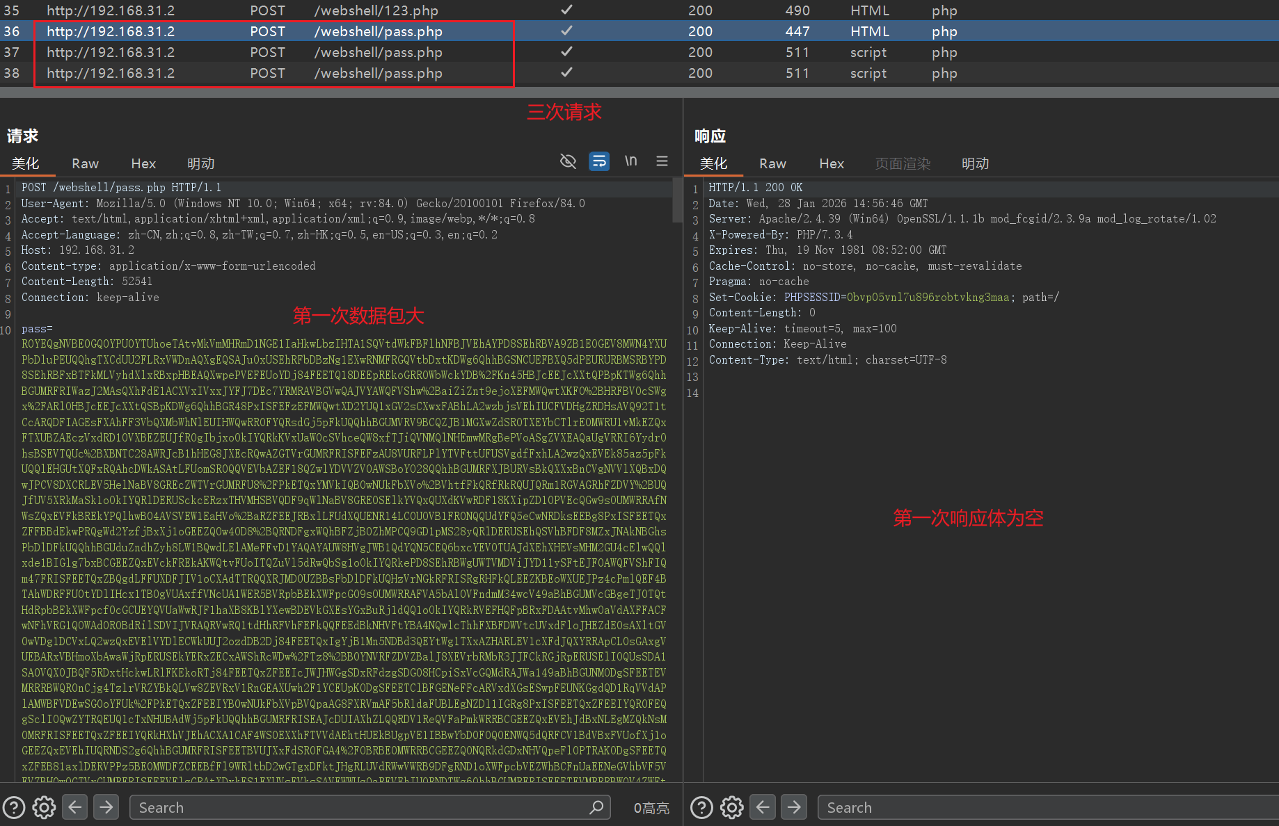 image-20260128225852269