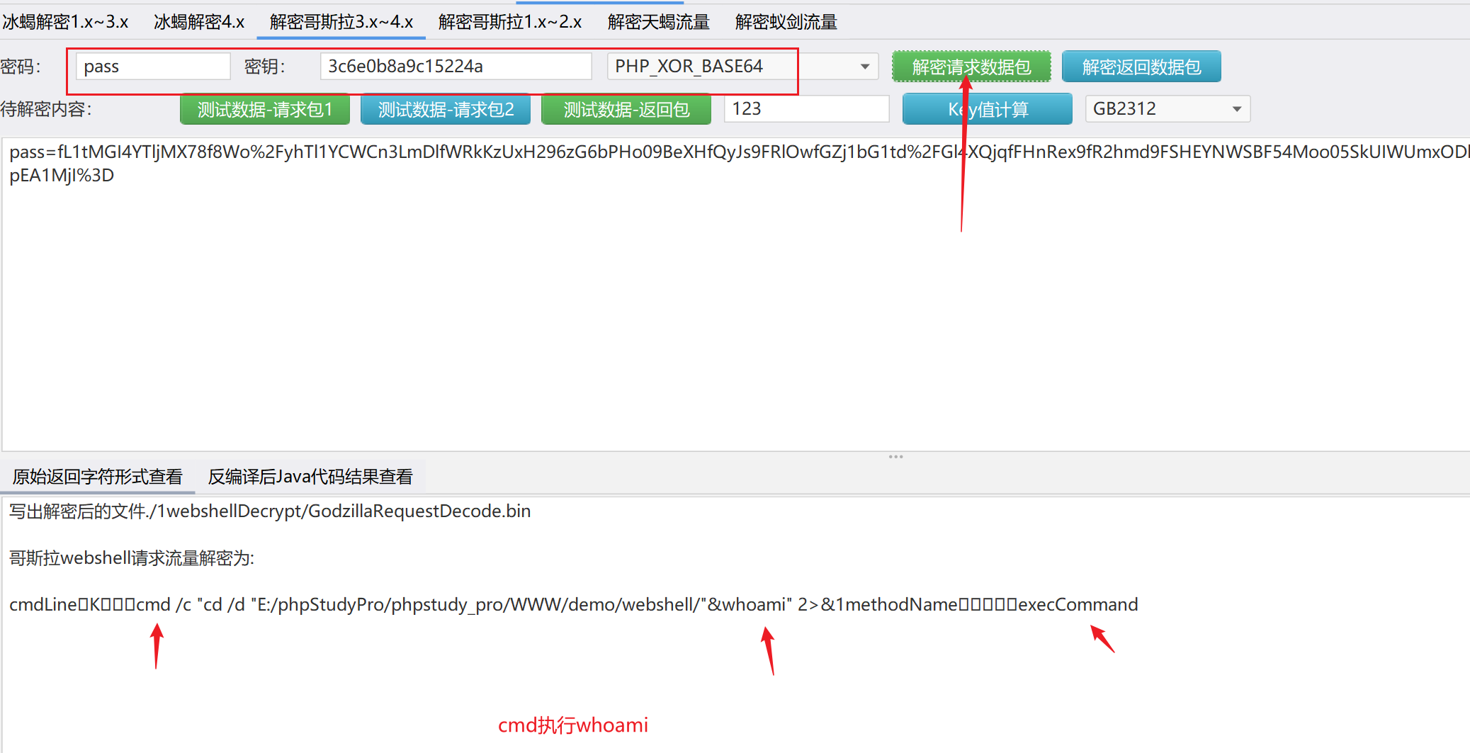 image-20260128230248137