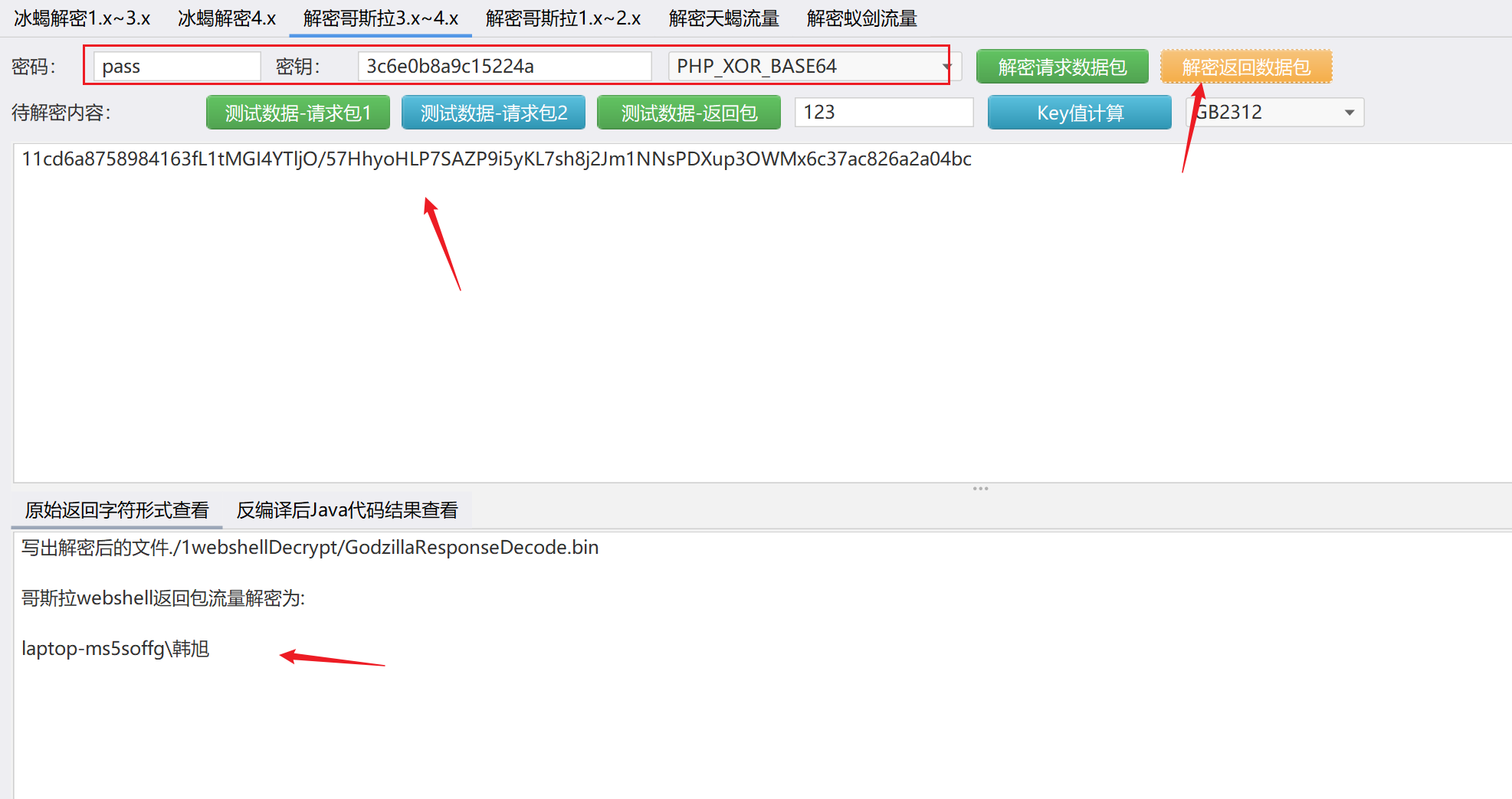 image-20260128230316417