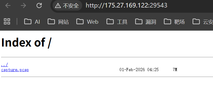 image-20260201122554320