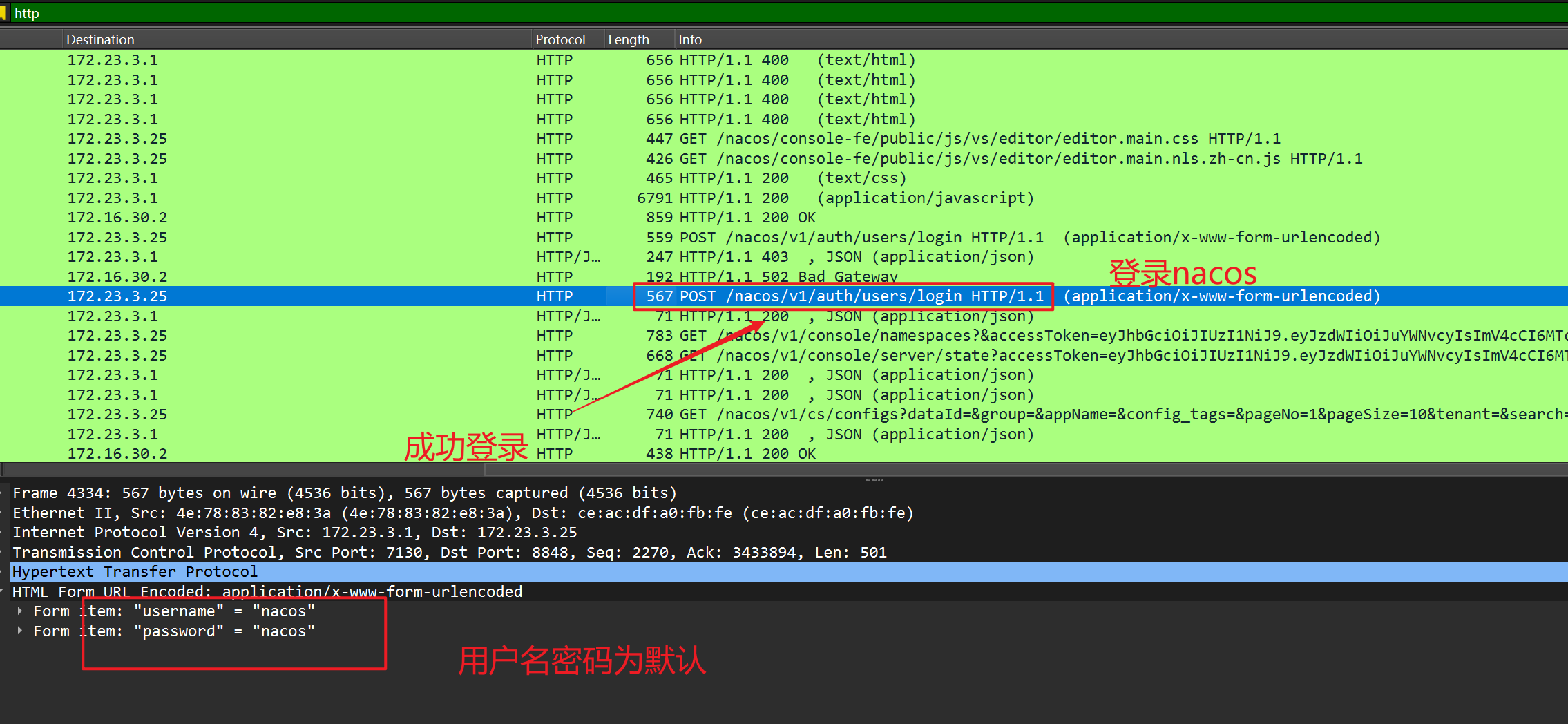 image-20260201123402478