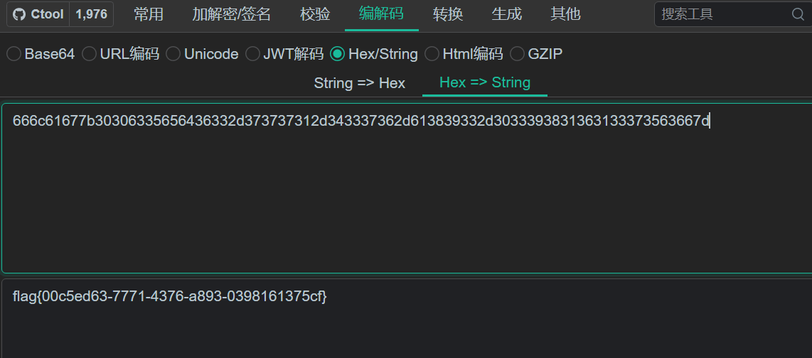 image-20260209161031302