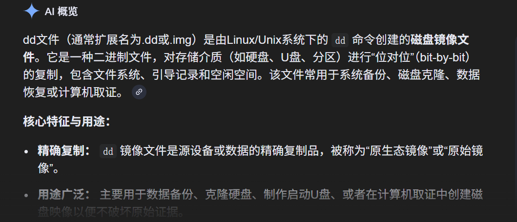 image-20260209165218000