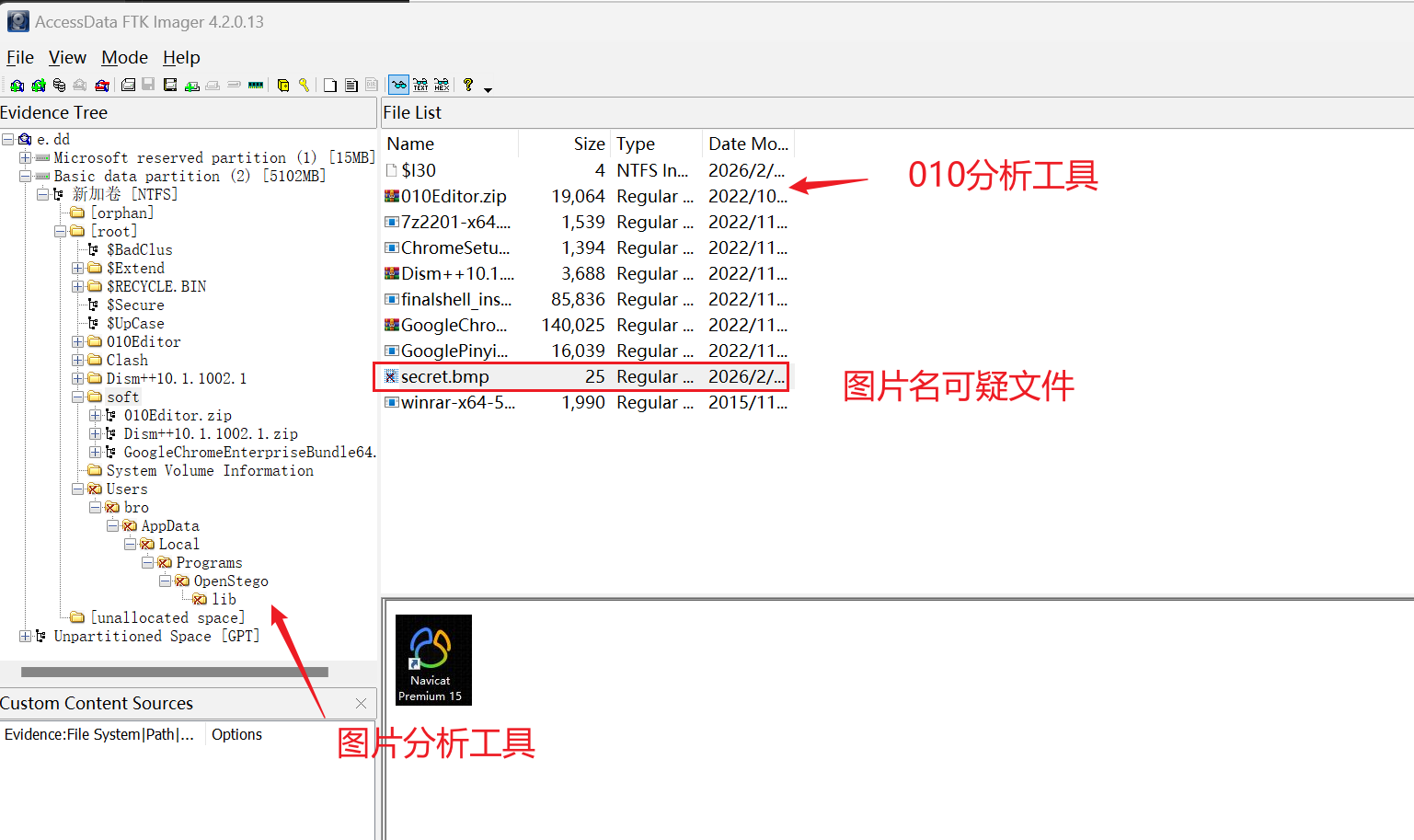 image-20260209165425310