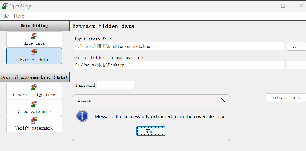image-20260209165620453