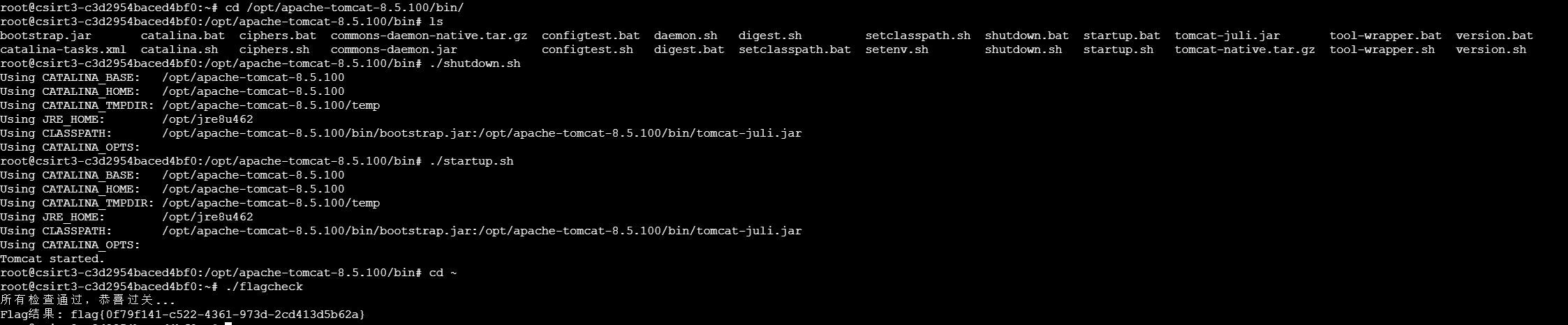 image-20260215180709900